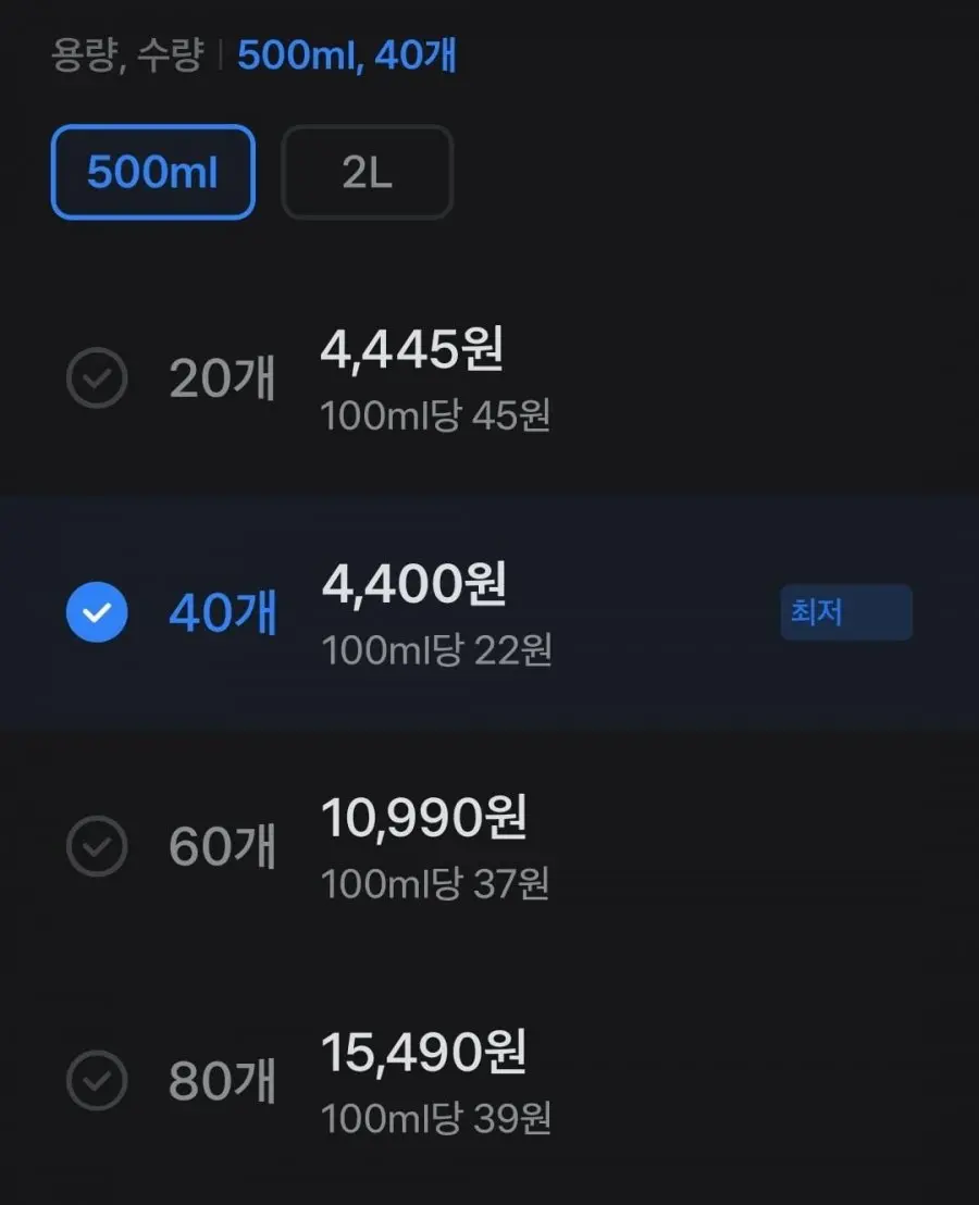 에브리워터 무라벨, 500ml, 40개 (4,400원/무배)