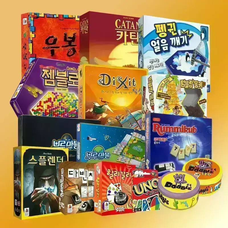 인기 보드게임 100종 모음전 할리갈리/루미큐브/우노/부루마블