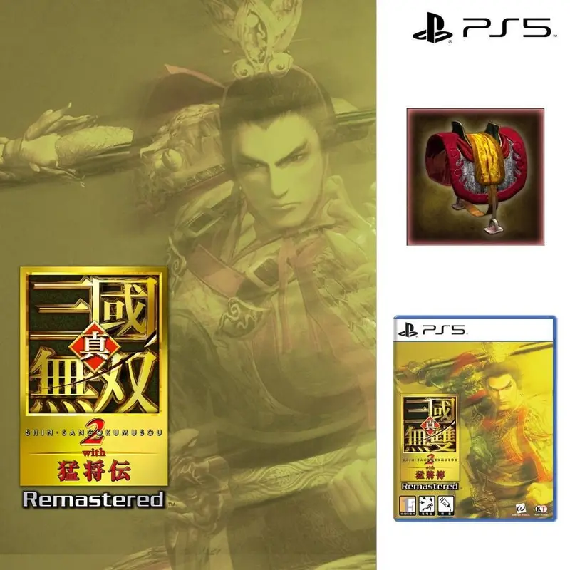 PS5 진 삼국무쌍2 with 맹장전 리마스터 선주문 DLC특전 9/30 출고