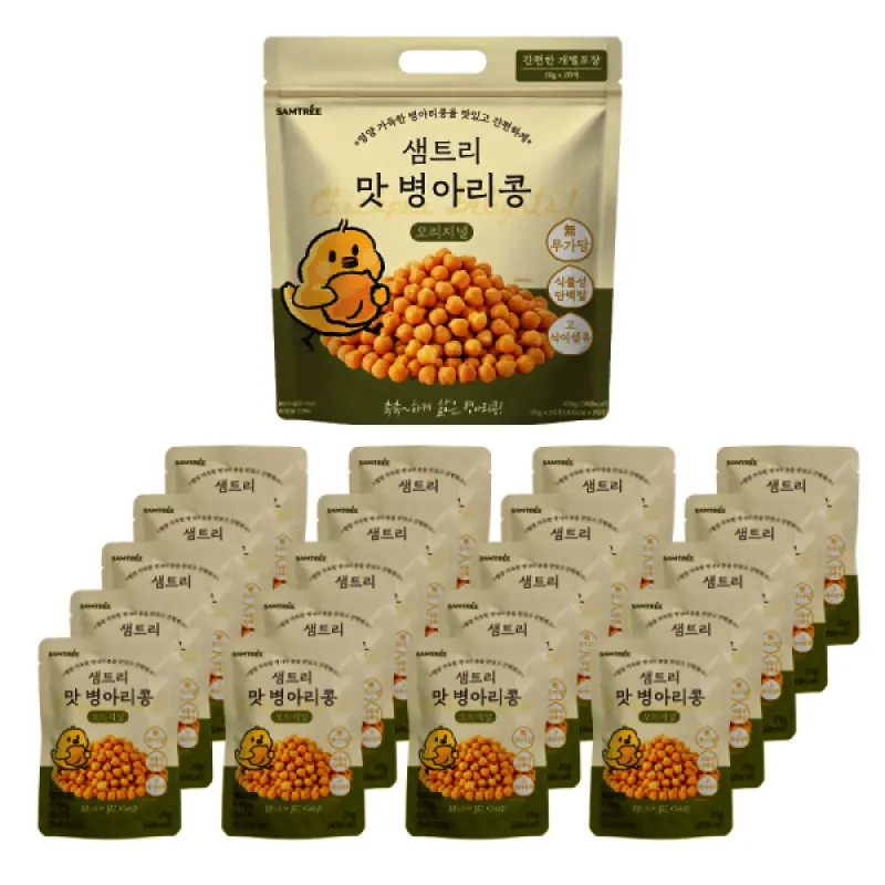 (9/16 특가) 샘트리 맛 병아리콩 오리지널 1개(20g x 20개입 개별포장) 식물성 단백질 무설탕 사무실간식