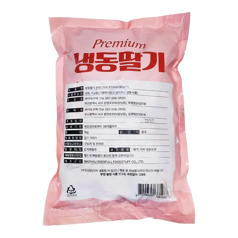 아토 프리미엄 냉동 딸기 1kg 2개