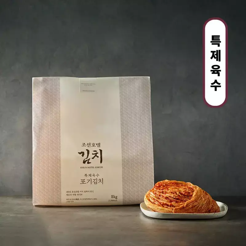 조선호텔 특제육수 포기김치 8kg