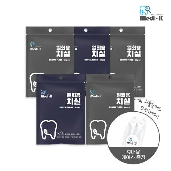 국내생산 일회용 치실 치간칫솔 80p x 5 총 400p +케이스 증정