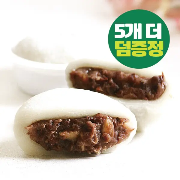 미미스상회 마카다미아왕찹쌀떡 (80gX15개) 5개덤증정 9월15일 단하루