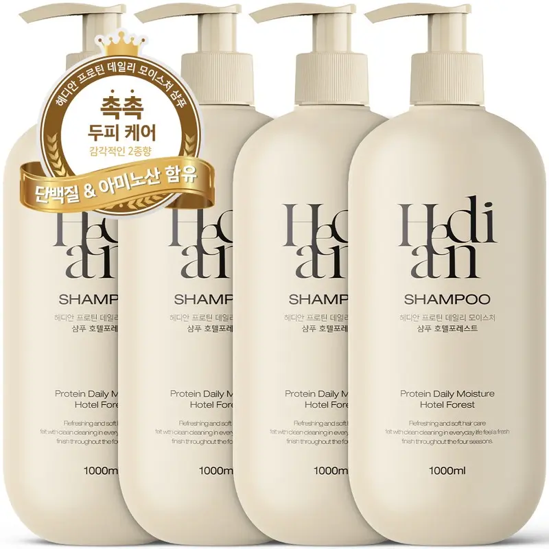헤드앤숄더 샴푸 쿨멘솔 850ml x 2개