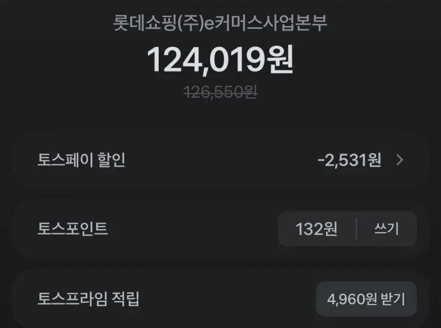옵티멈 골드 스탠다드 웨이 초콜릿 5lb 2.27kg (124,019원/무료)