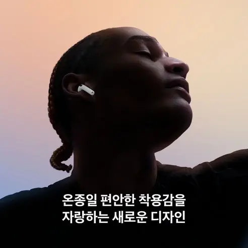 Apple 2024 에어팟 4 블루투스 이어폰 유선충전