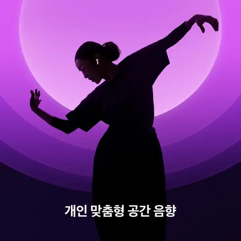 Apple 2024 에어팟 4 블루투스 이어폰 유선충전