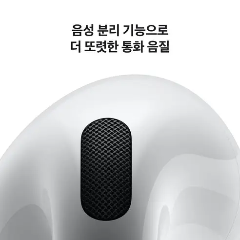 Apple 2024 에어팟 4 블루투스 이어폰 유선충전