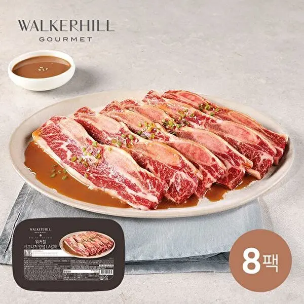워커힐 시그니처 양념LA갈비 400g8팩(총 3.2kg)