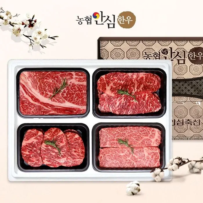 [농협안심한우][농협안심한우]한우선물세트 구이4호 1등급 1.6kg (등심/채끝/안심/특수부위)