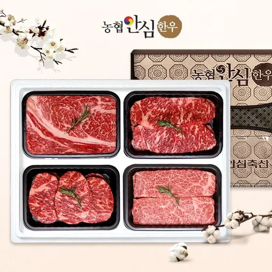 [농협안심한우][농협안심한우]한우선물세트 구이4호 1등급 1.6kg (등심/채끝/안심/특수부위)