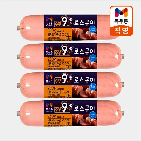 데체코 엑스트라 1L 2병 + 증정 데체코 다이스 토마토 400g 2개
