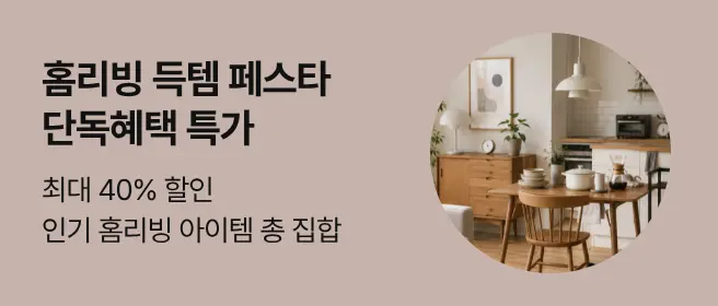 [베베앙]두다x강다니엘 에디션 베베앙 물티슈 캡형 75평량 70매 총20팩