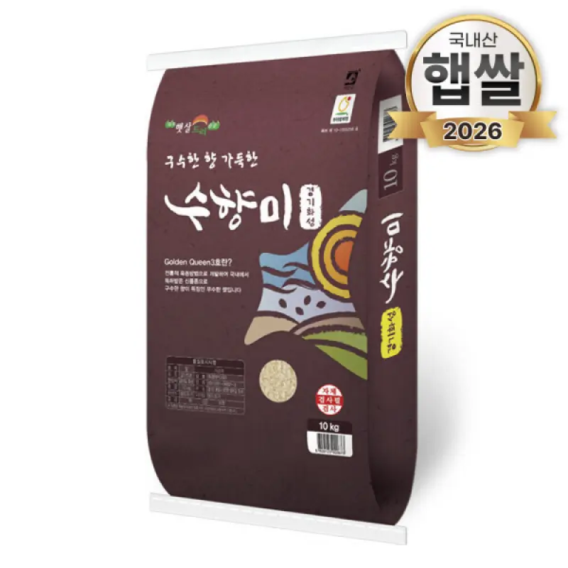 (신선집중) 2026년산 골드퀸3호 수향미 10kg 골든퀸3호 간척지쌀