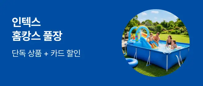 [광동][본사직영] 비타500 이온킥 제로 이온음료 500ml 24입