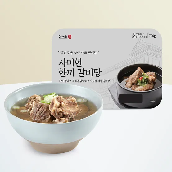 [사미헌]한끼 갈비탕 700g*5팩(총3.5KG) / 선물포장가방 별도 구매 가능