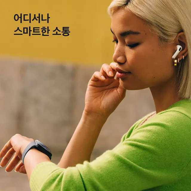 롯데하이마트