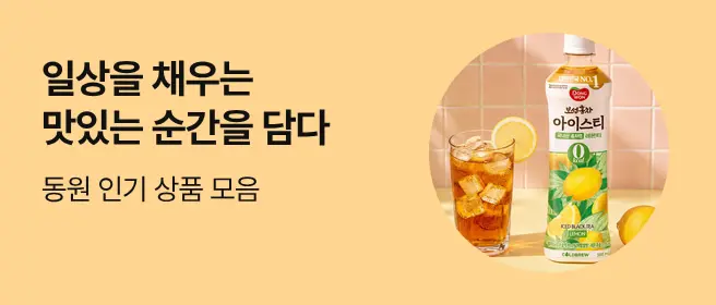 [광동][본사직영] 썬키스트 애사비 제로 스파클링 350ml 24입