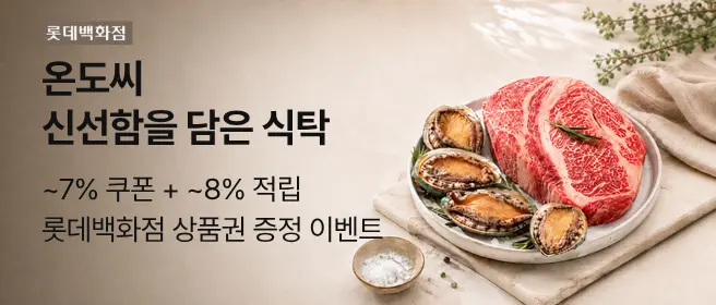 [온도씨]살아숨쉬는 전복 선물세트 10-11마리 1kg (대)