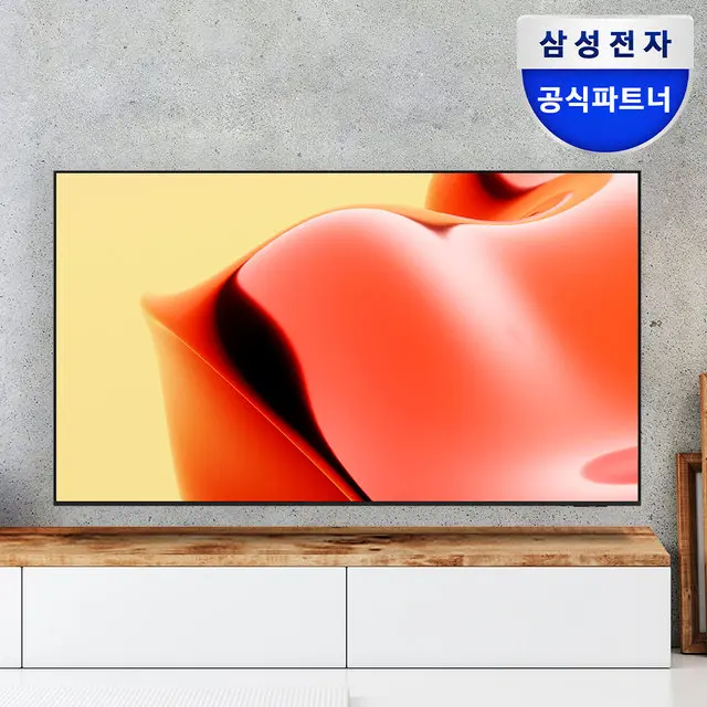 롯데하이마트