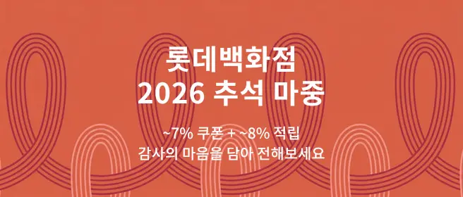 [도톰로스][도톰로스] (미국산 탑초이스) 4kg LA갈비선물세트 (678번 꽃갈비,소갈비)추석