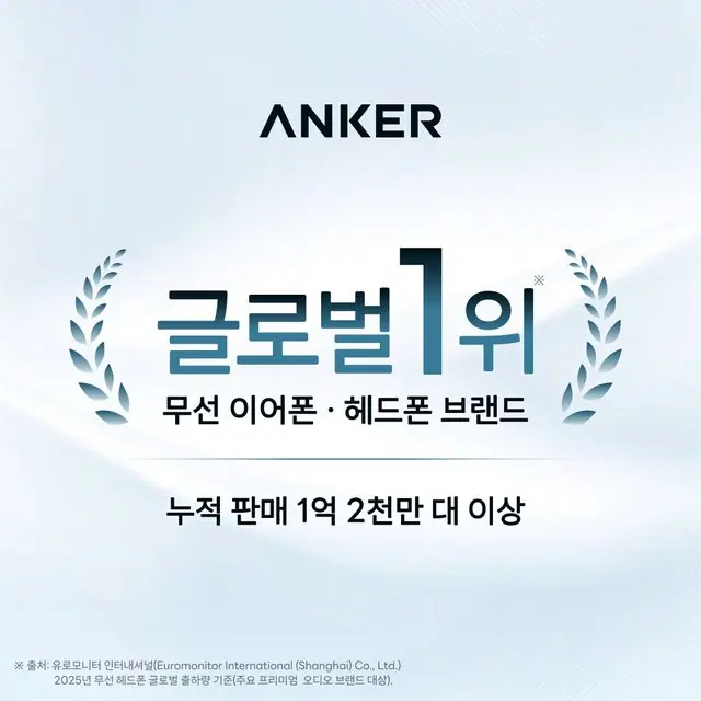 롯데하이마트