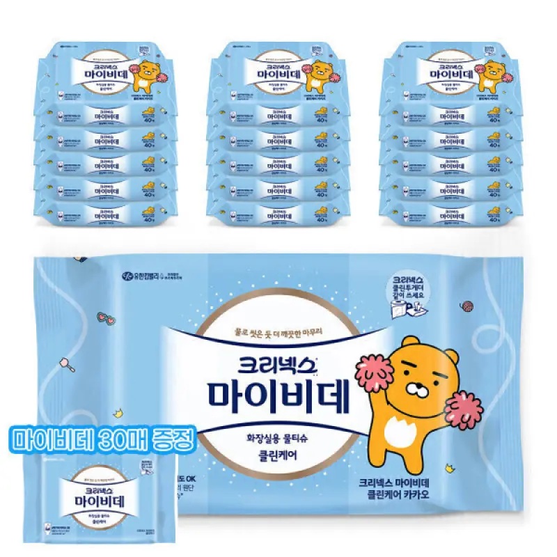 크리넥스 마이비데 클린케어 카카오 40매 16팩 화장실 물티슈 +마이비데 30매 추가증정