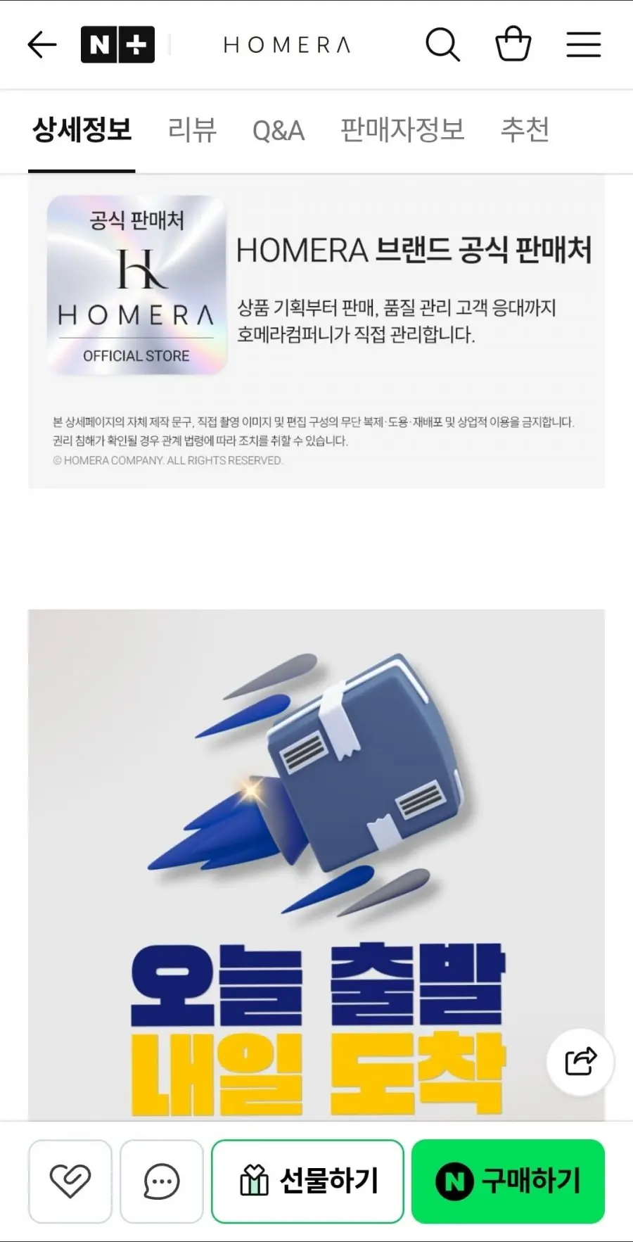 속옷 세탁망 3중 메쉬, 2세트, 11,400원
