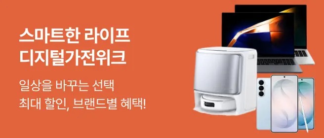[닌텐도]닌텐도 수다쟁이 꽃 말하는 인형 슈퍼 마리오브라더스 원더