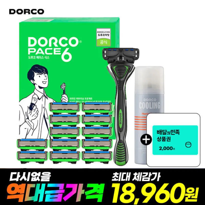 (BEST인기) 도루코 페이스6 면도기 풀세트 2호 +1:1증정(배민2천원)/호환가능/BEST인기상품