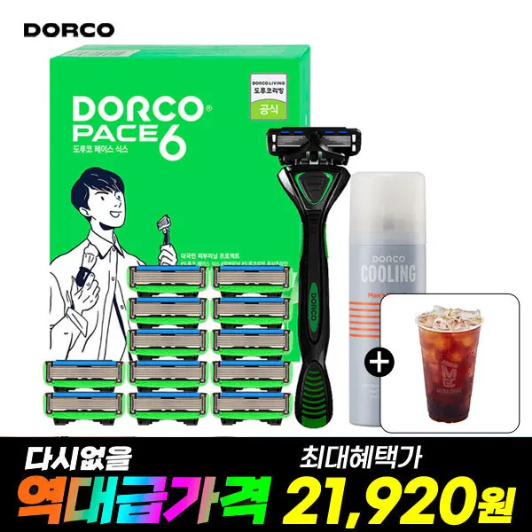 차박 낚시 엑스캠퍼스 테이블형 폴딩캠핑박스