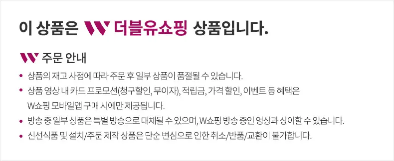 [BNR17] 다이어트 유산균 비에날씬 6개월