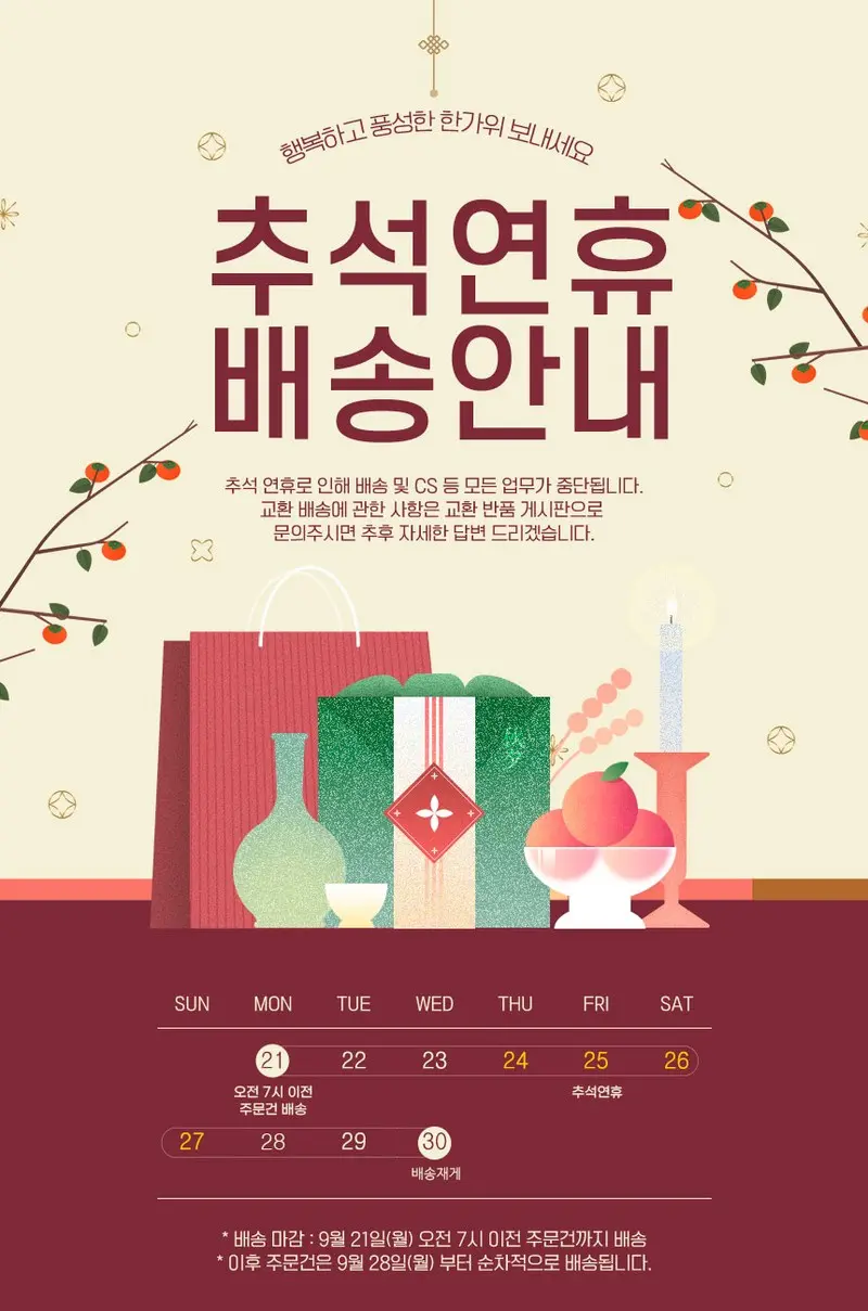 남성 벤투스 패딩부츠 7K77687