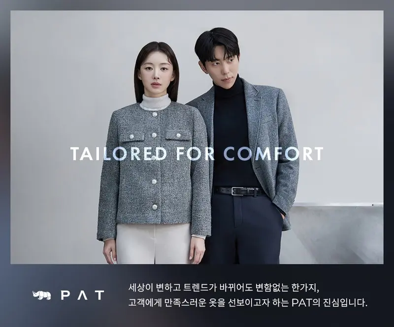 [하프단독][PAT 남성] 패딩라이너 탈부착 점퍼_1K11333