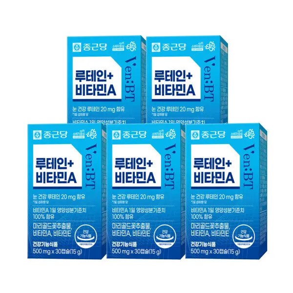 종근당 바이탈프로그램 비타민C 1100mgx600정 660g 1박스 도착보장 NON-GMO