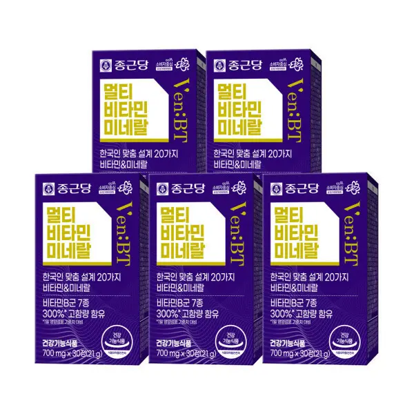 종근당 바이탈프로그램 비타민C 1100mgx600정 660g 1박스 도착보장 NON-GMO