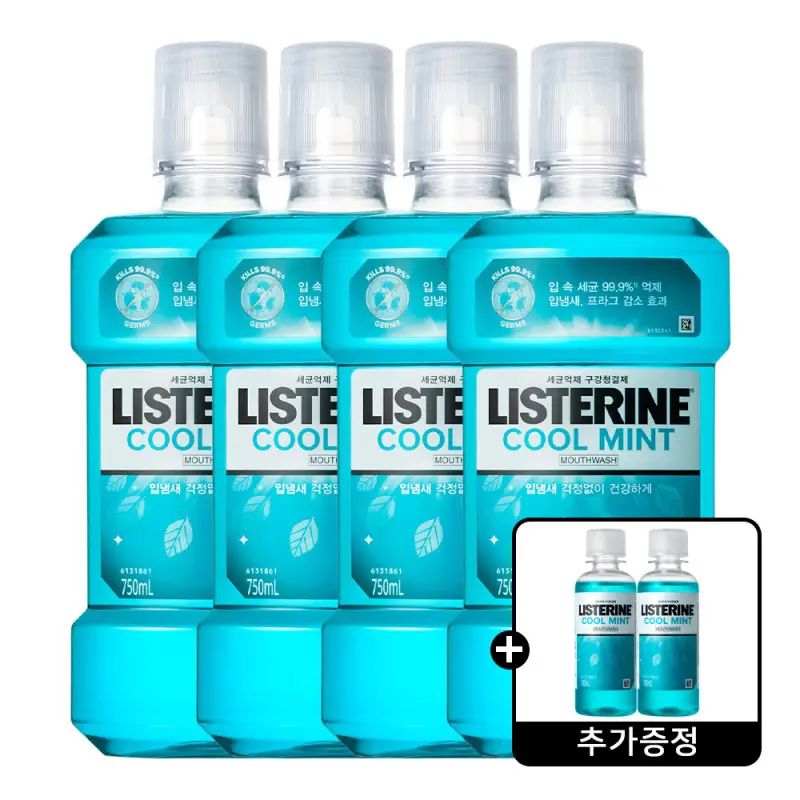 리스테린 쿨민트 마우스워시 750ml 4개 + 리스테린 쿨민트 100ml 2개 증정