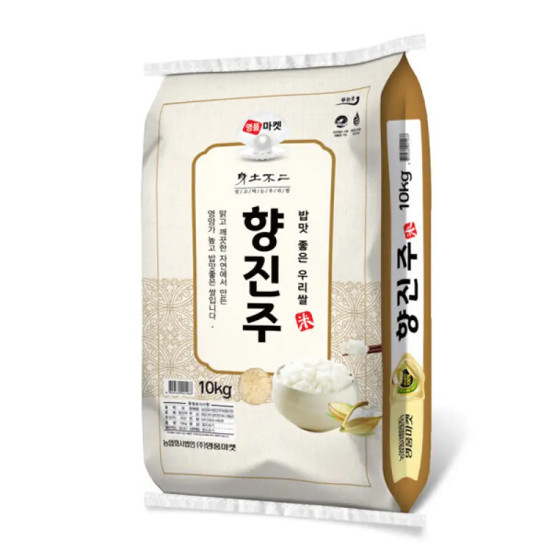 (농할) 25년 충남 향진주쌀 백미 누룽지향 상등급 단일품종 10kg