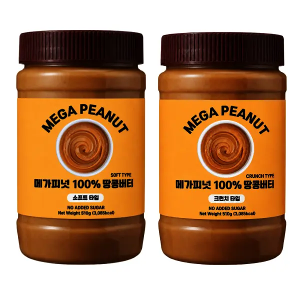 메가피넛 무첨가 무가당 100% 땅콩버터 510g x 2개 세트