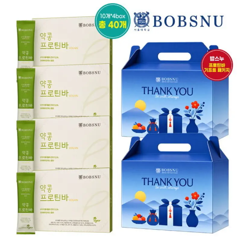 밥스누 서울대  약콩 프로틴바 35 g X 10 ea X 4박스 (선물포장박스 2ea)