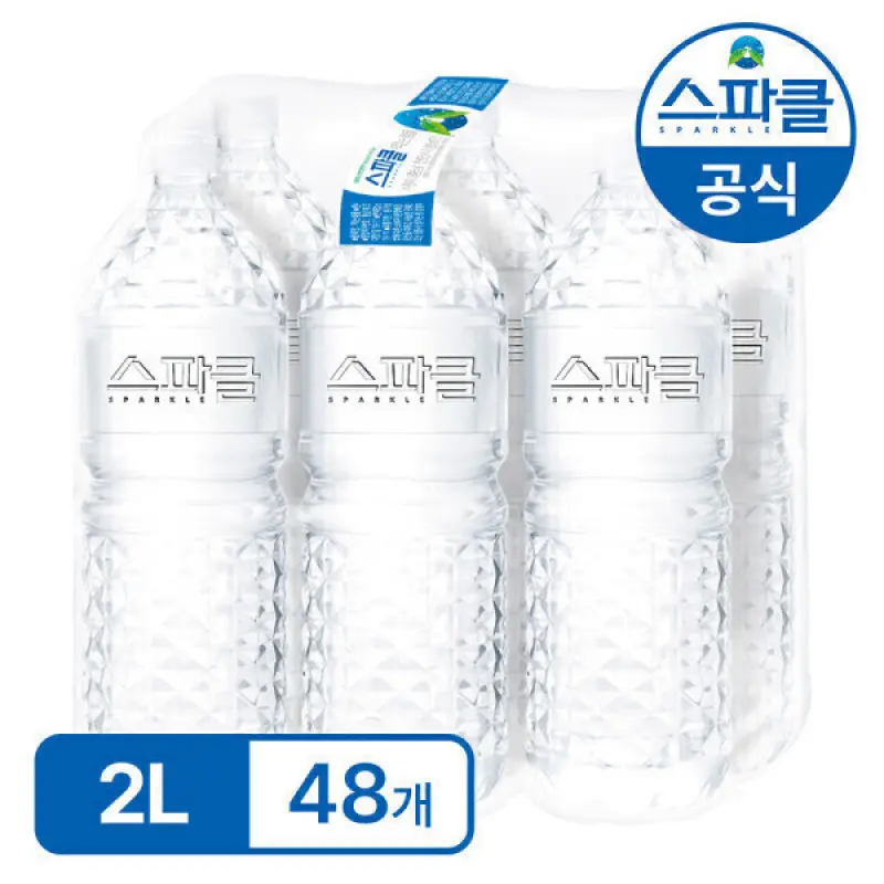 (한정수량)스파클생수 2리터 48병 도착보장/무라벨생수