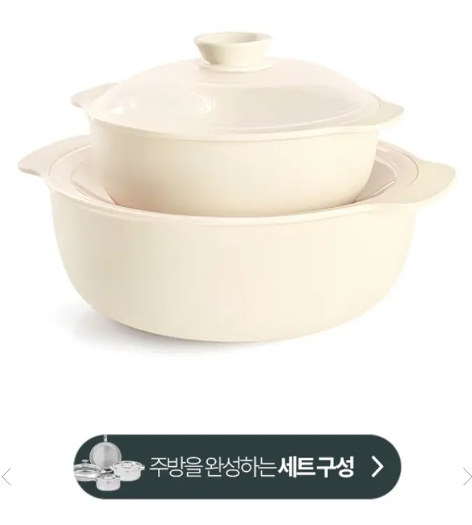심플아이콘 모노 스마트 찜기 대+중 세트 (6,990원/19,800원 이상 무배)