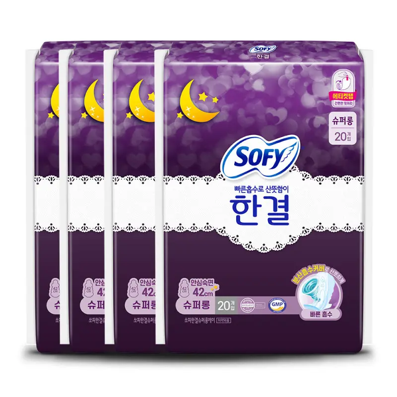 쏘피 바디피트 한결 슈퍼롱 20P x 4개