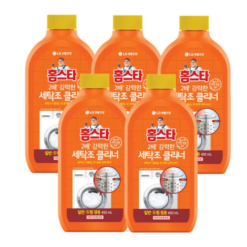 홈스타 퍼펙트 세탁조 클리너 450ml 5개