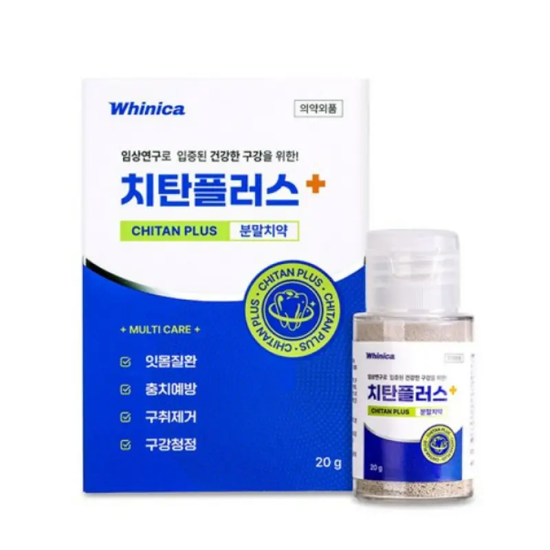 화이니카 치탄플러스 가루 잇몸질환 구강청정 충치예방 구취제거 1개 20g