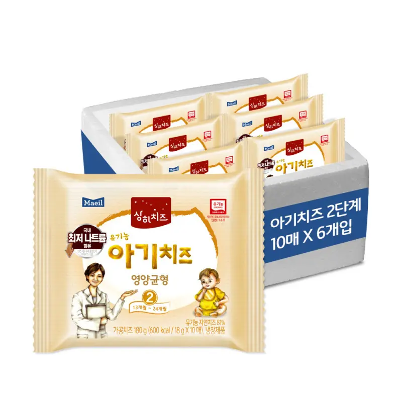 2STEP 유기농 아기치즈(13개월~24개월) 60매_냉장