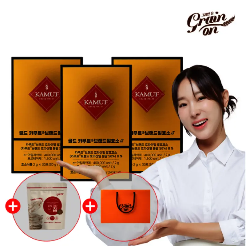 골드 카무트효소G 3개월분(2g x 90포) + 쇼핑백 + 파로저당씬칩