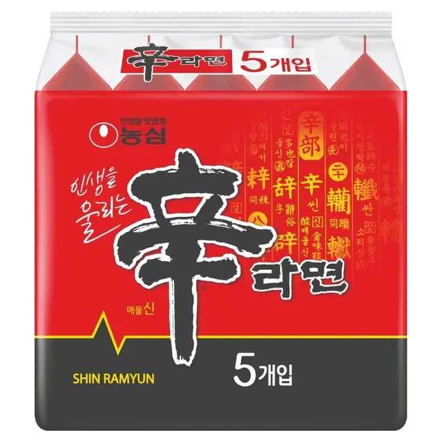 신라면 120g, 5개