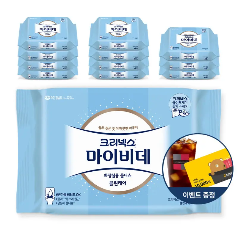 크리넥스 마이비데 클린케어 46매 X 12팩 화장실용 비데물티슈